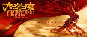 【海報(bào)分享計(jì)劃】電影  高清   場(chǎng)景  本商品僅供參考學(xué)習(xí)，不可編輯，不得到其他網(wǎng)站售賣！