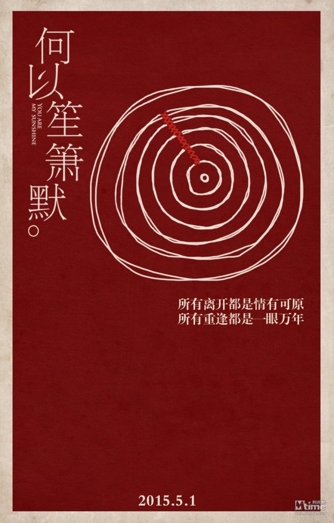 【海報(bào)分享計(jì)劃】電影  高清   場(chǎng)景  本商品僅供參考學(xué)習(xí)，不可編輯，不得到其他網(wǎng)站售賣(mài)！