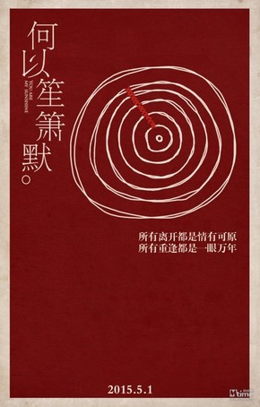【海報(bào)分享計(jì)劃】電影  高清   場(chǎng)景  本商品僅供參考學(xué)習(xí)，不可編輯，不得到其他網(wǎng)站售賣！