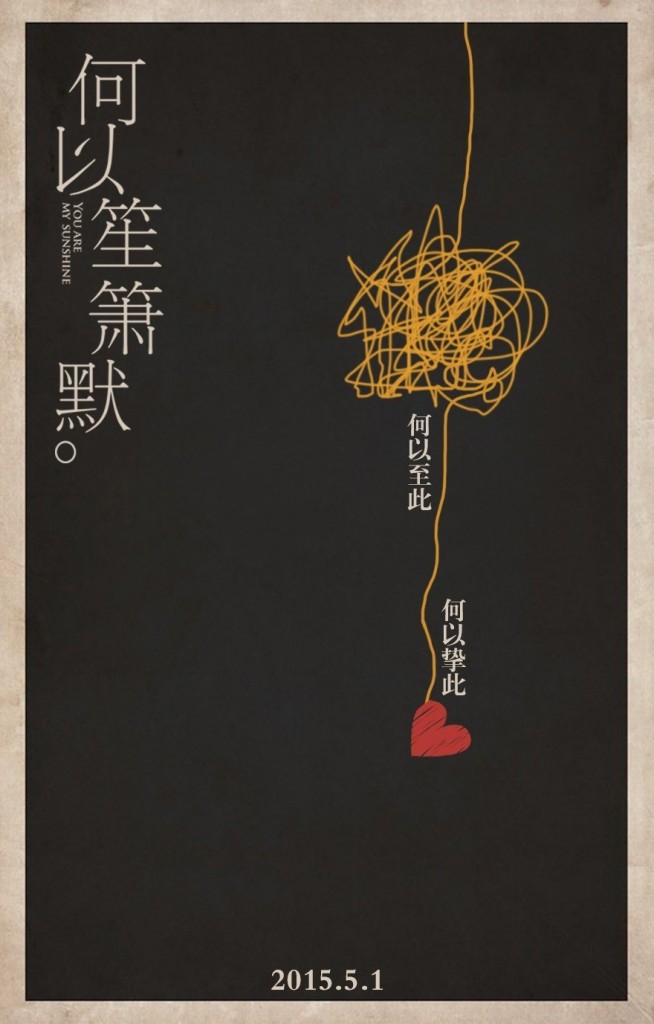 【海報分享計(jì)劃】電影  高清   場景  本商品僅供參考學(xué)習(xí)，不可編輯，不得到其他網(wǎng)站售賣！