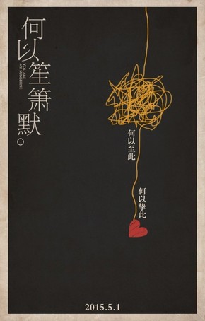 【海報(bào)分享計(jì)劃】電影  高清   場(chǎng)景  本商品僅供參考學(xué)習(xí)，不可編輯，不得到其他網(wǎng)站售賣！