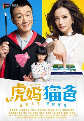 【海報(bào)分享計(jì)劃】電影  高清   場景  本商品僅供參考學(xué)習(xí)，不可編輯，不得到其他網(wǎng)站售賣！