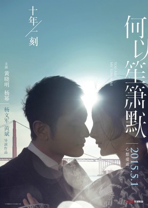 【海報(bào)分享計(jì)劃】電影  高清   場(chǎng)景  本商品僅供參考學(xué)習(xí)，不可編輯，不得到其他網(wǎng)站售賣！