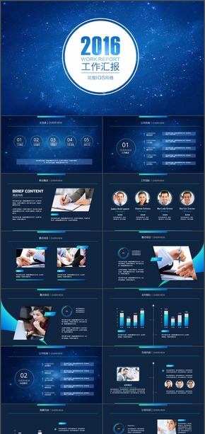 IOS風(fēng)格工作總結(jié)工作計劃PPT模板
