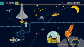 扁平科技星空素材