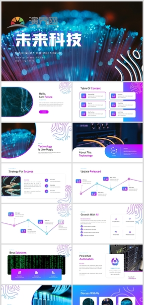 未來高科技科技風(fēng)公司宣傳動態(tài)PPT模板