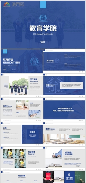 2019年藍色極簡設(shè)計風(fēng)格大學(xué)介紹大學(xué)學(xué)校宣傳教育行業(yè)PPT模板