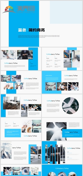 2020藍色公司簡介工作總結(jié)計劃述職報告商業(yè)提案計劃書商務PPT模板