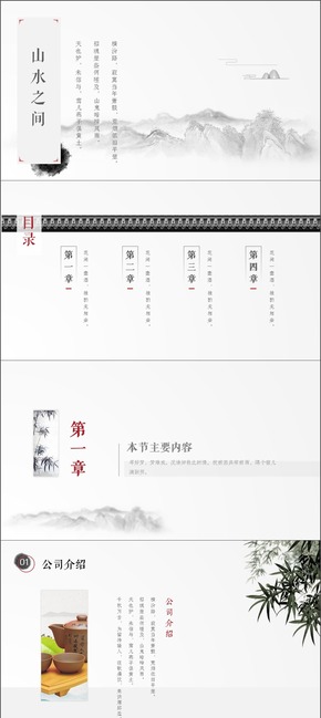 高清唯美中國(guó)風(fēng)【古風(fēng)|古韻|古典|古雅|清雅|原稿動(dòng)畫(huà)更精致】