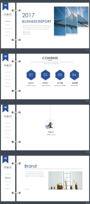 【文子演示】書頁(yè)式商務(wù)導(dǎo)航模板|書簽式|素材可編輯