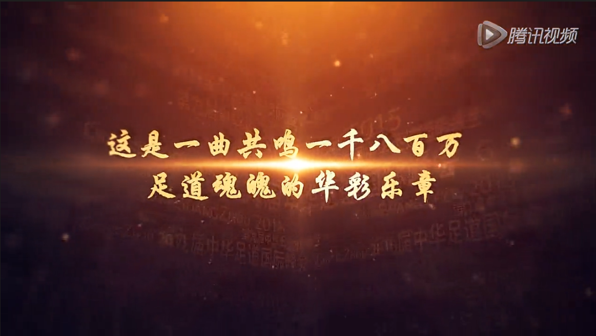 行業(yè)活動推廣宣傳片