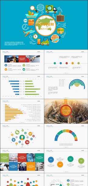 藍(lán)色互聯(lián)網(wǎng)金融商業(yè)商務(wù)工作總結(jié)計劃PPT模板