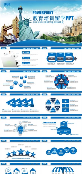 藍(lán)色大學(xué)教育出國(guó)招生留學(xué)PPT模板