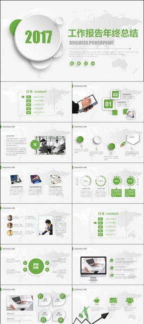 綠色微粒體工作計劃總結(jié)匯報PPT模板