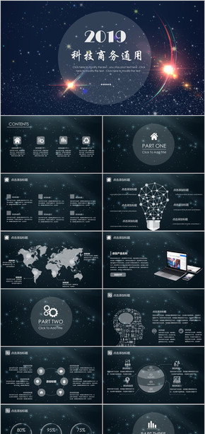 科技商務IOS風商務通用PPT模板