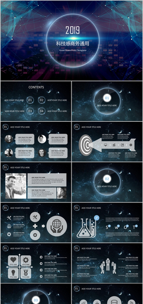 2019高端科技商務(wù)通用PPT模板 星空科技 IOS風(fēng) 動(dòng)感科技