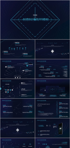 創(chuàng)意科技風商務通用動態(tài)PPT模板 工作總結 商務匯報 Ios