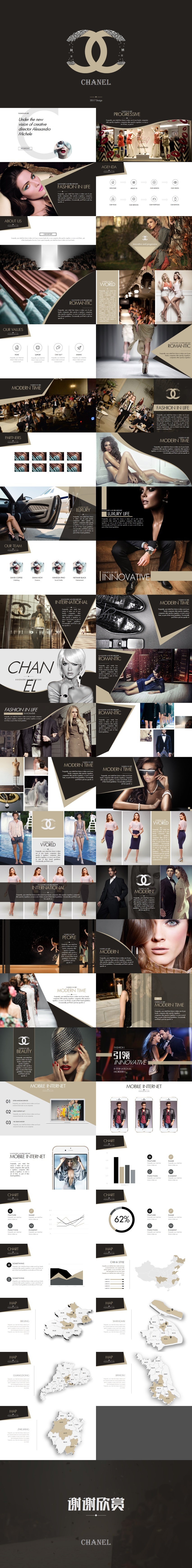 香奈兒chanel風(fēng)格高端奢侈品ppt模板