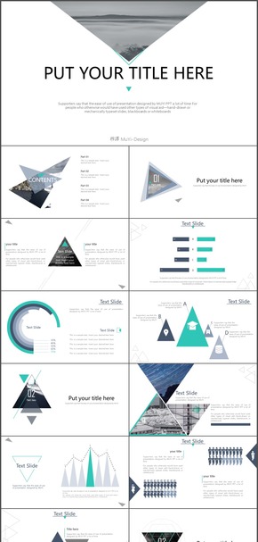 【穆譯】三角幾何扁平商務總結模板
