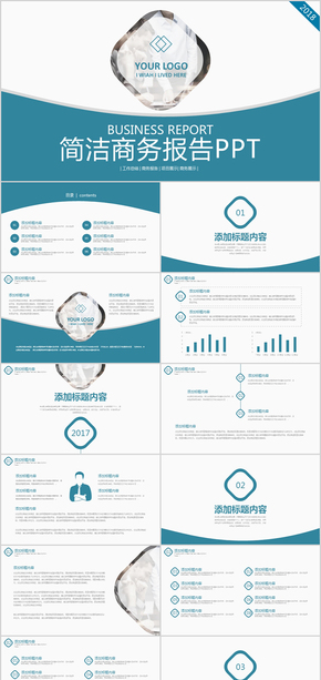 藍(lán)色簡約創(chuàng)意商務(wù)通用PPT模板