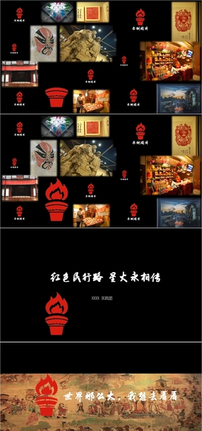 紅色教育社會(huì)實(shí)踐總結(jié)匯報(bào)風(fēng)采展示PPT模板