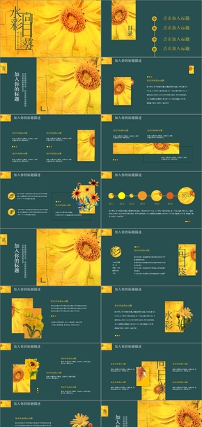 公司企業(yè)述職報告工作匯報部門培訓(xùn)ppt模板