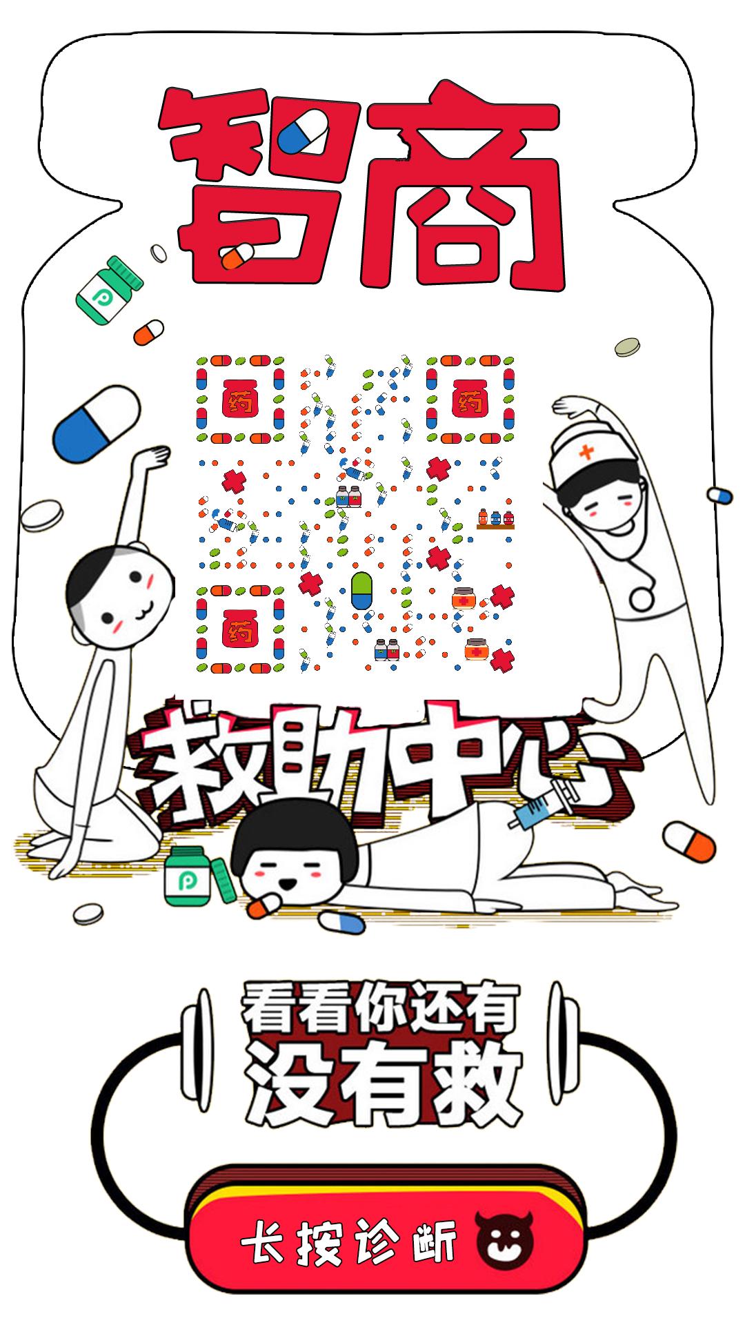 個性二維碼制作2
