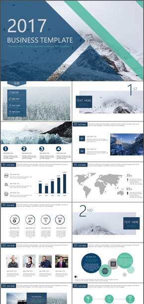 2017藍色簡約大氣商務匯報PPT模板