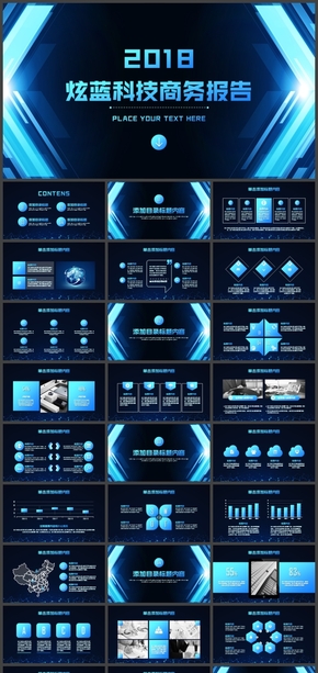 動(dòng)感箭頭炫藍(lán)科技商務(wù)報(bào)告總結(jié)計(jì)劃PPT模板