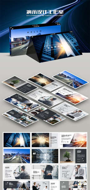 創(chuàng)意商務(wù)提案產(chǎn)品發(fā)布會(huì)公司簡(jiǎn)介營銷策劃創(chuàng)意排版PPT模板