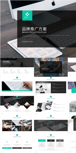 【簡一設(shè)計】歐美畫冊級商務PPT模板05