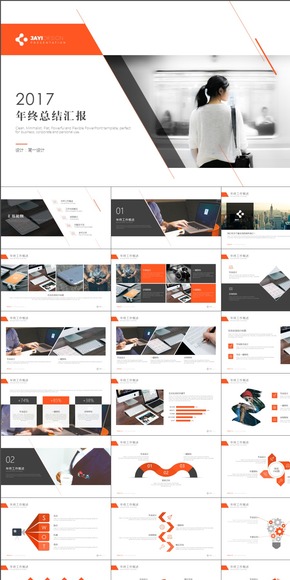 【簡一設(shè)計(jì)】歐美畫冊風(fēng)總結(jié)匯報商務(wù)PPT模板