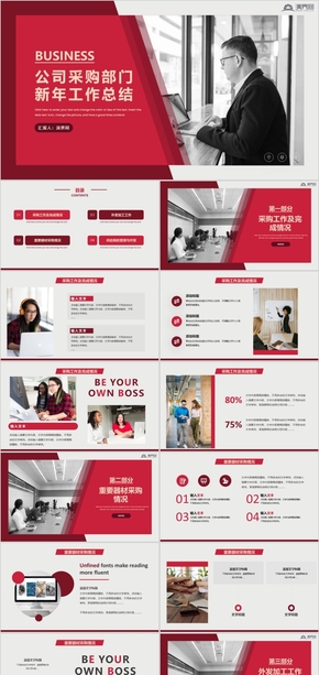  Red Simple Business Style Company's New Year Work Plan Work Summary