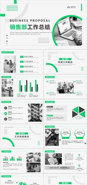  Green simple style business planning company enterprise sales department year-end summary work report New Year's plan PPT template