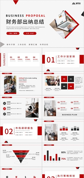  Red Simple Company Enterprise Business Planning Year end Summary New Year Work Plan Work Summary PPT Template