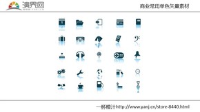 超450個簡約商務金融網頁旅游傳播生活電腦工具各分類矢量圖標