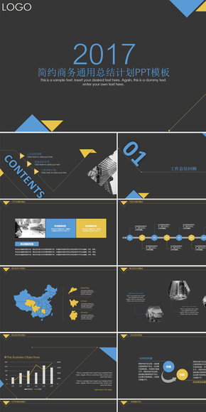 藍(lán)配黃簡約商務(wù)總結(jié)匯報(bào)PPT模板