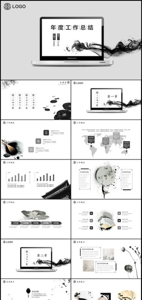 水墨風(fēng)工作總結(jié)計(jì)劃PPT模板