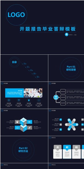 藍(lán)色簡(jiǎn)約實(shí)用開題報(bào)告畢業(yè)答辯PPT模板