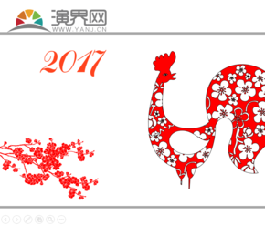 2017圖表圖標(biāo)素材