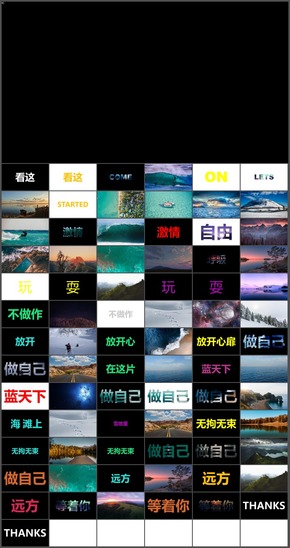 旅游相冊 快閃 PPT