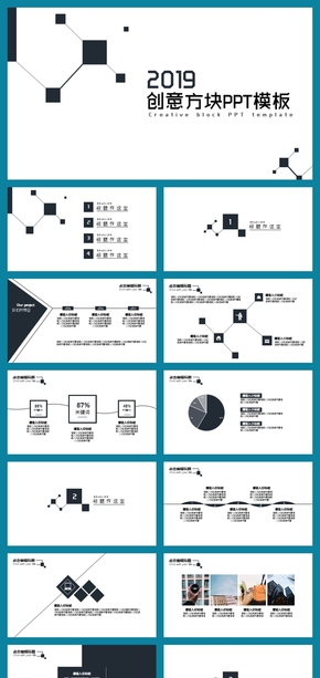 【生菜丨原創(chuàng)實用精品7】簡約年終總結工作報告公司年終總結