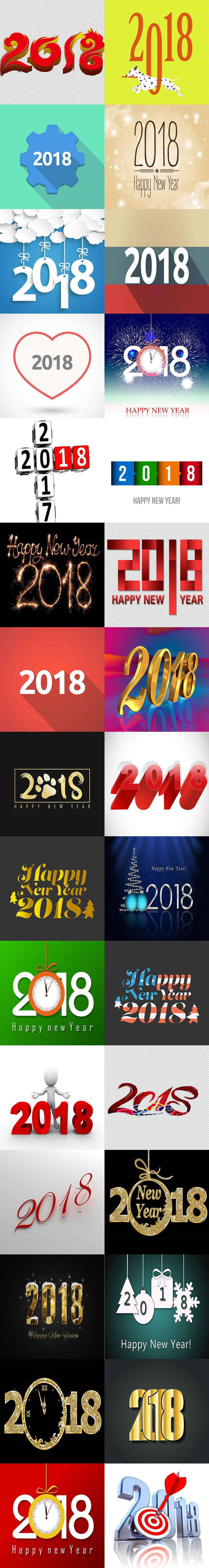 2018數(shù)字新年元素圖片