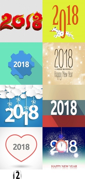 2018數(shù)字新年元素圖片