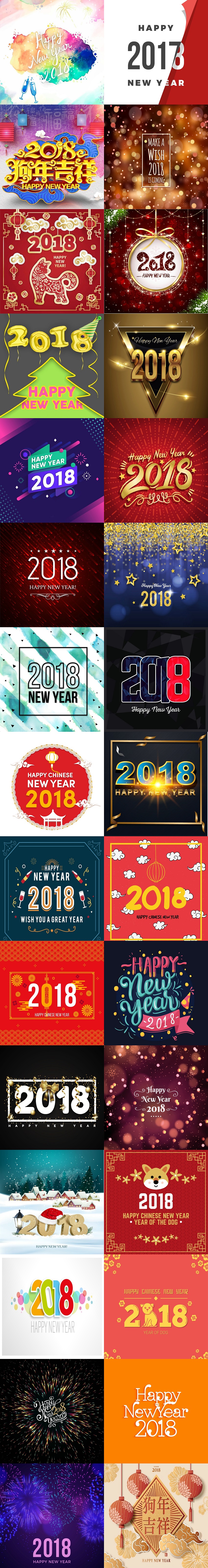 2018數(shù)字新年元素圖片二