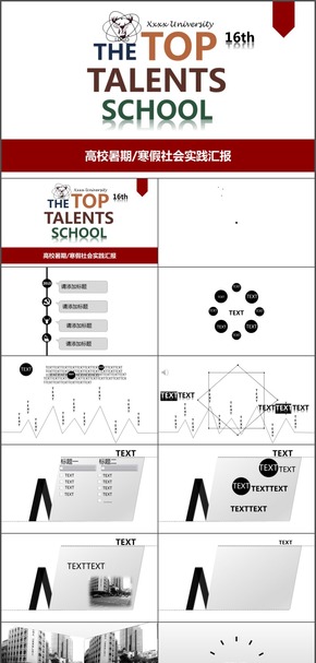 黑白灰經(jīng)典動畫扁平化商務(wù)風(fēng)工作匯報高校學(xué)生活動匯報產(chǎn)品發(fā)布PPT模版
