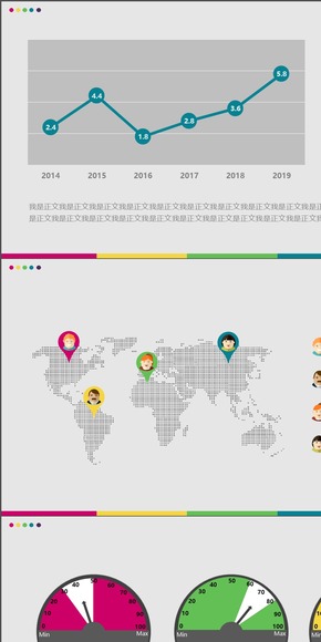 暖色扁平互聯(lián)網教育行業(yè)市場分析項目匯報數據分析PPT