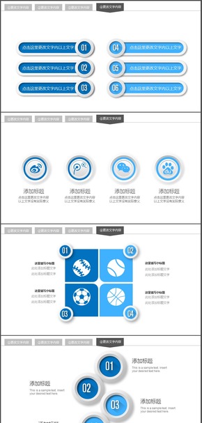 蘭白搭配清新整潔的動(dòng)態(tài)總結(jié)類ppt模板