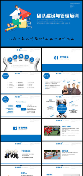 计划PPT模板】质感时尚大气2016年终总结20