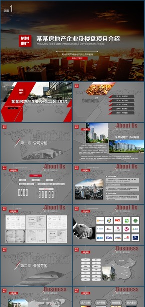 高端灰白紅極簡風企業(yè)品牌宣傳路演商務PPT模板